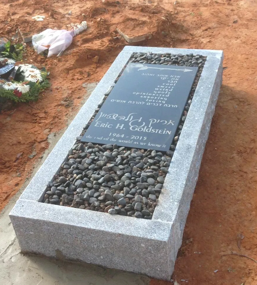 הקמת מצבה מהר