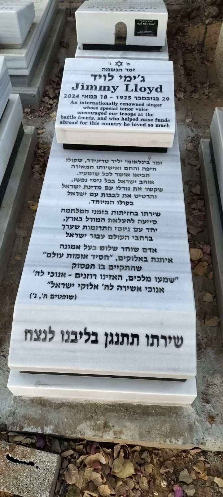 מצבה עם כרית