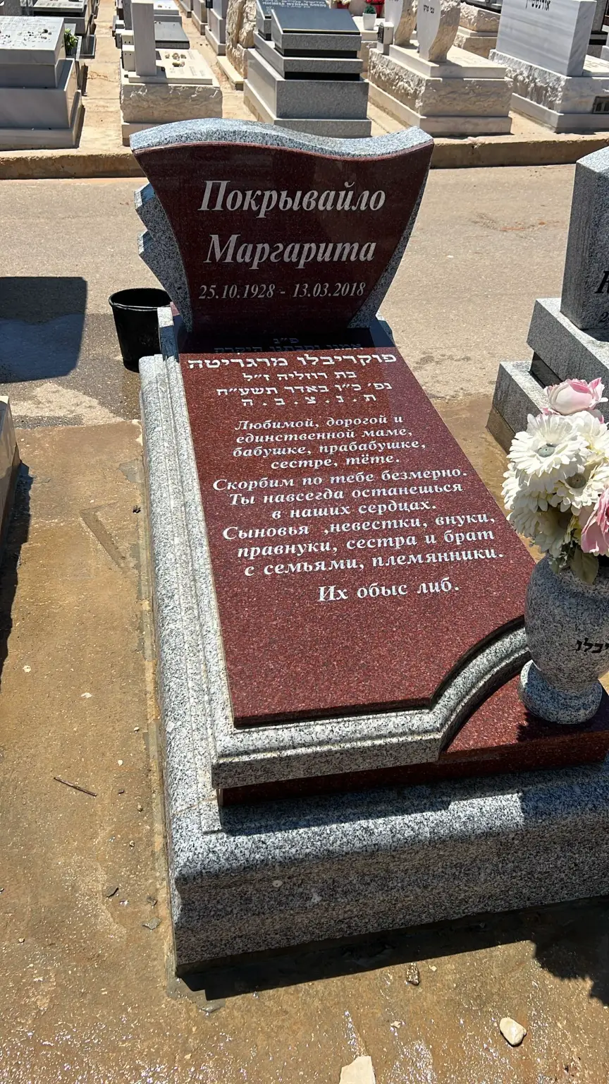 מצבה משולבת גרניט אפור סארדו וגרניט אדום