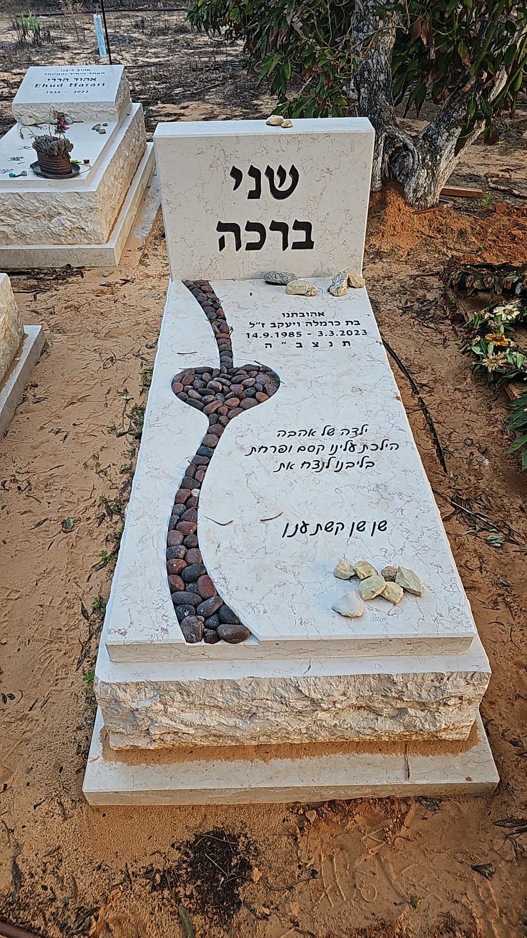 מצבה אבן חברון מעוצבת