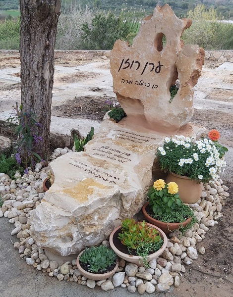 מצבה אבן טבעית בהירה