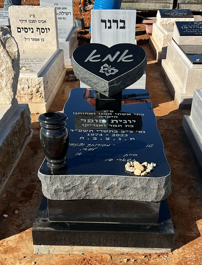 מצבה מגרניט שחור וכרית בצורת לב