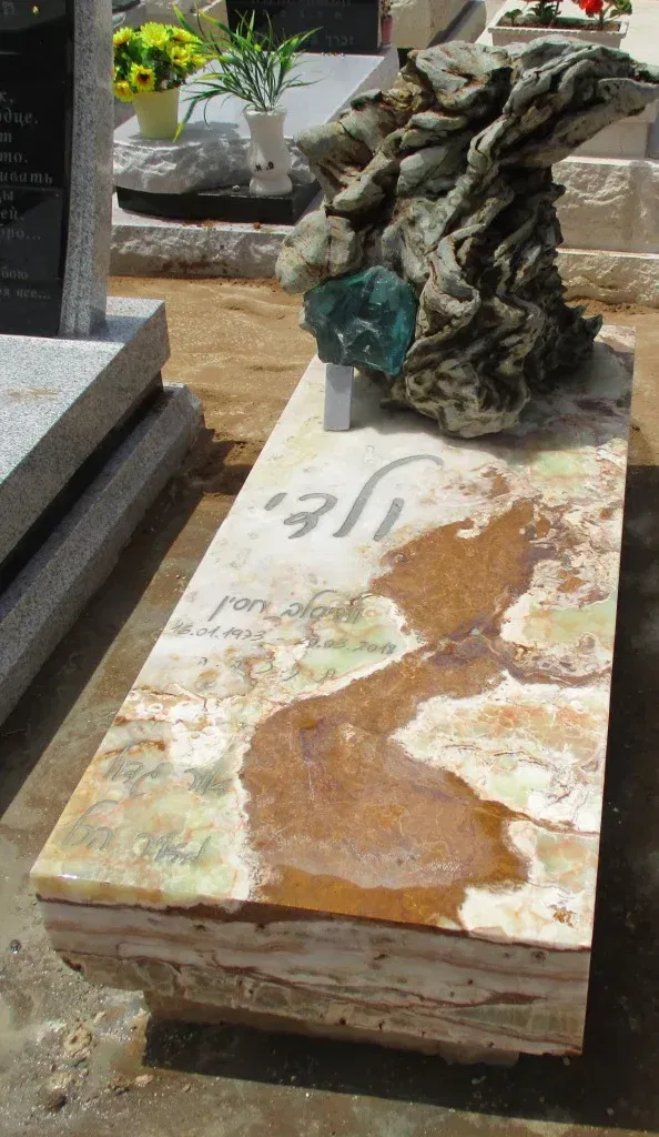 מצבה מיוחדת