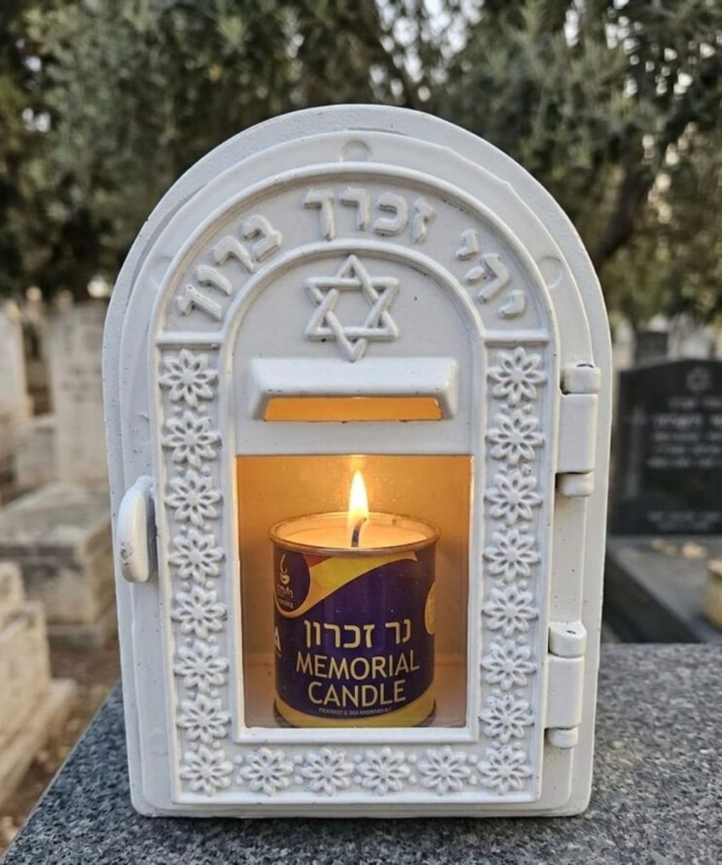 בית נר למצבה