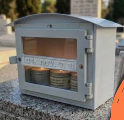 בית נרות למצבה