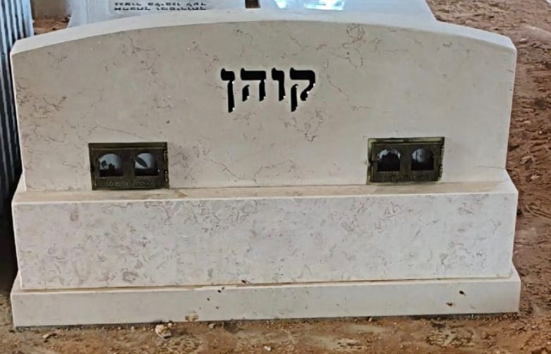 בתי נרות חצובים למצבה כפולה