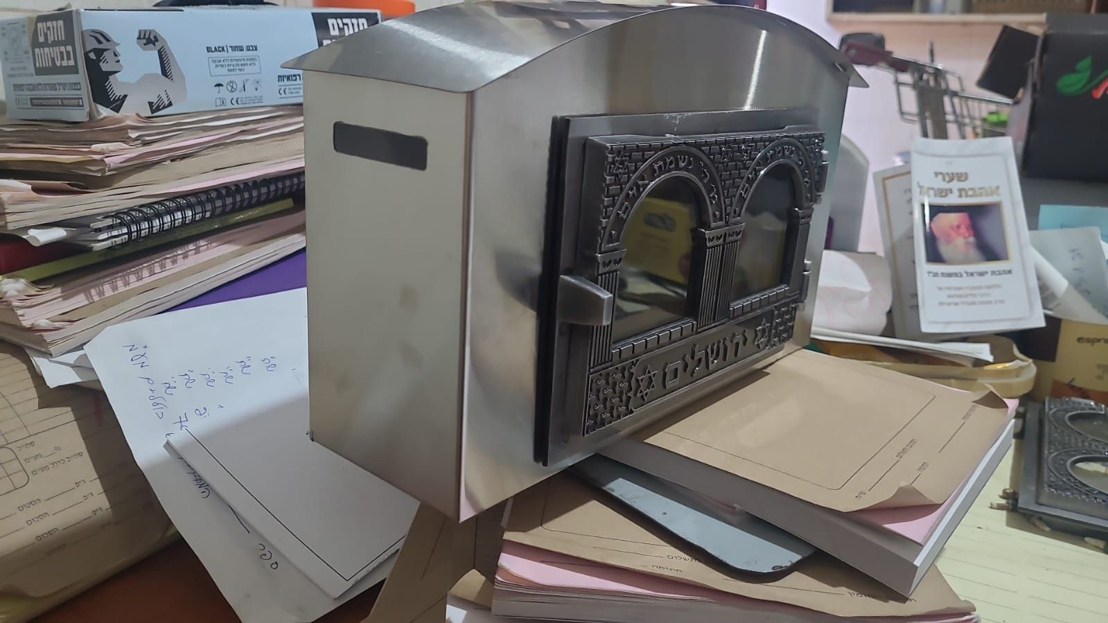 בית נר נשמה במחיר משתלם