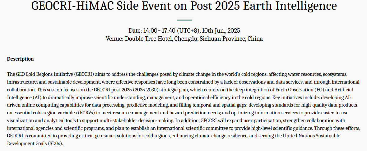 GEOCRI-HiMAC Side Event on "Post 2025 Earth Intelligence" Successfully Held, Charting a Course for Integrating Cold Regions Data with Global Needs