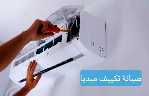 صيانة تكييف كاريير شباك خدمة 24 ساعة اتصل الآن