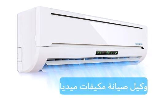 صيانة تكييف كاريير شباك خدمة 24 ساعة اتصل الآن