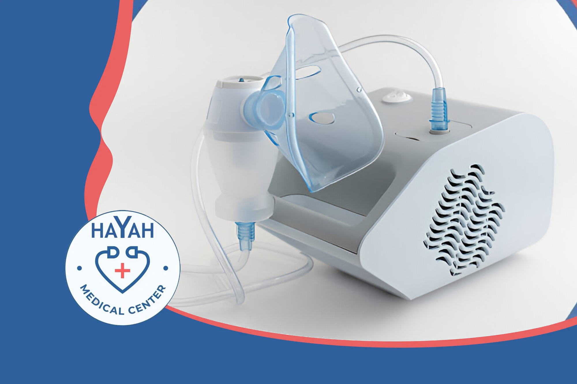 جهاز النيبولايزر - Nebulizer device