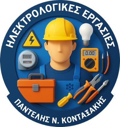 Παντελής Νικ. Κονταξάκης