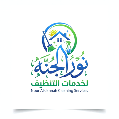 شركة نور الجنه لخدمات التنظيف