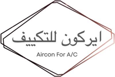 أيــــركــــون للتــكــييف