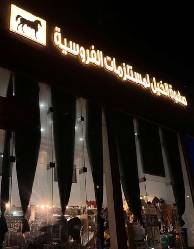 حول الموقع image