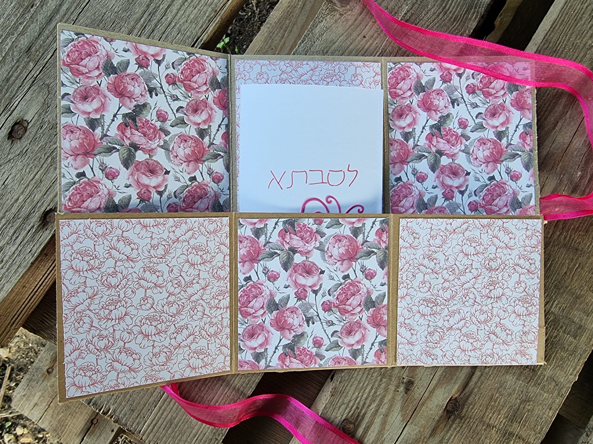 פולדר צבעוני