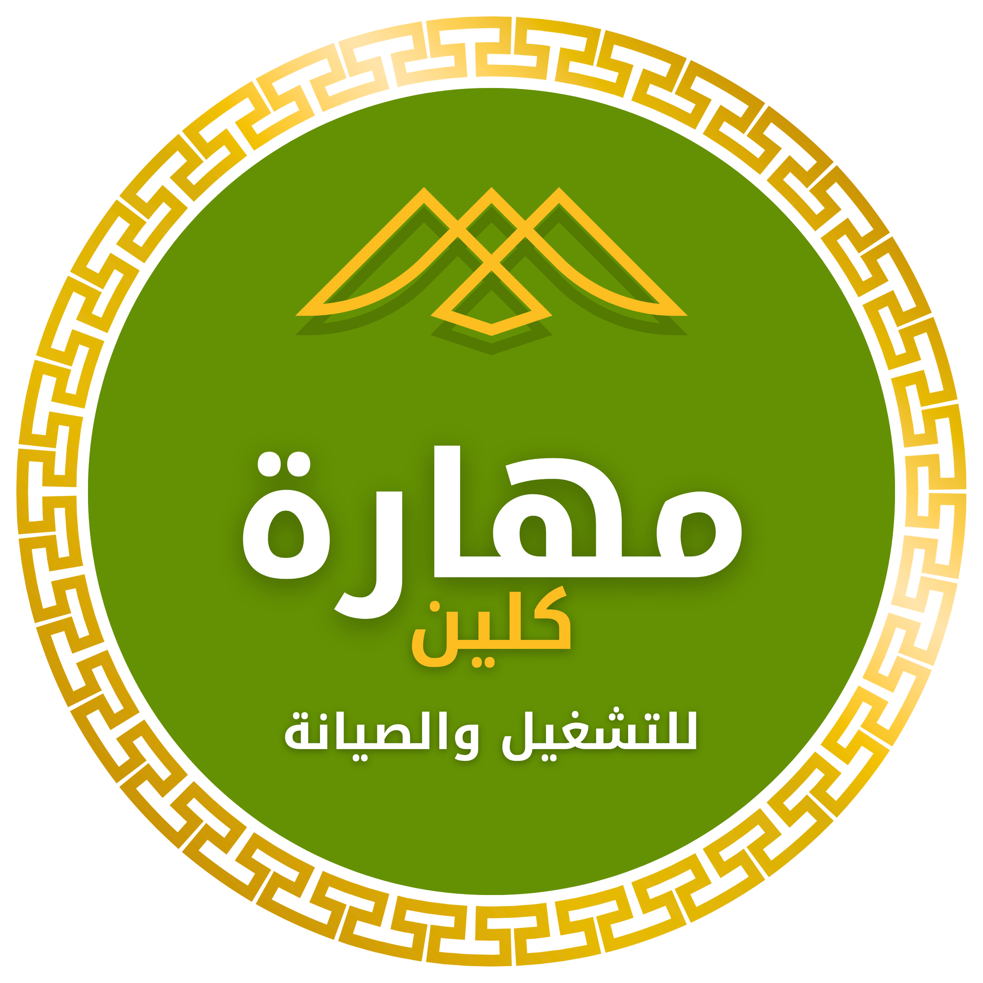 افضل شركة تنظيف مكيفات بالرياض - شركة مهارة كلين