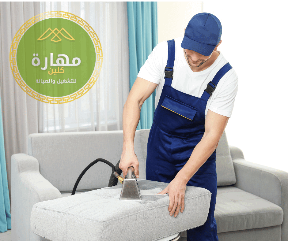 أهم مزايا الاستعانة بشركة تنظيف منازل بالرياض