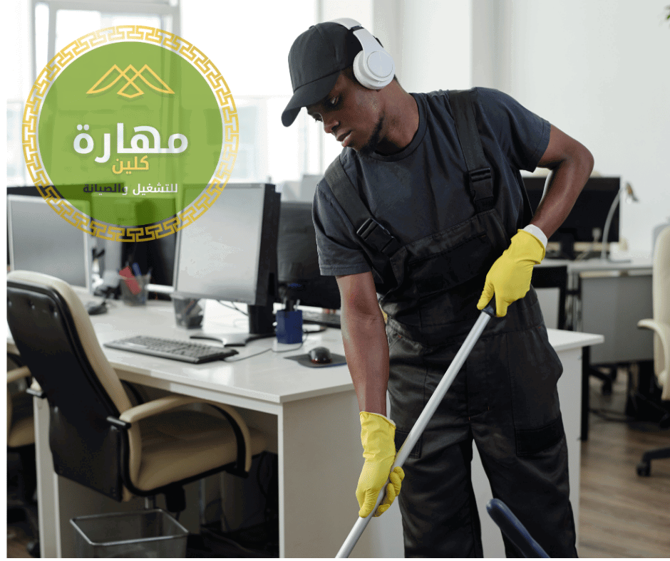شركة تنظيف منازل وخزانات