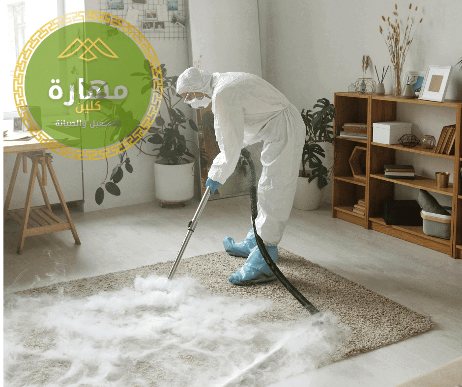 غسيل السجاد والموكيت داخل المنزل بجدة