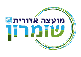 מועצה אזורית שומרון