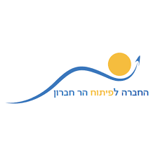 חברה לפיתוח הר חברון