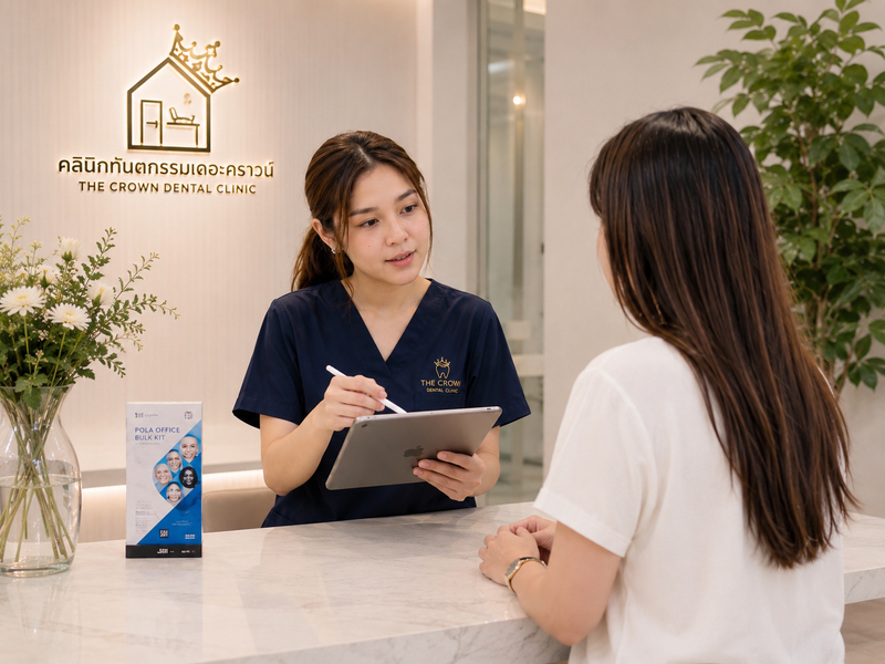 Make an Appointment