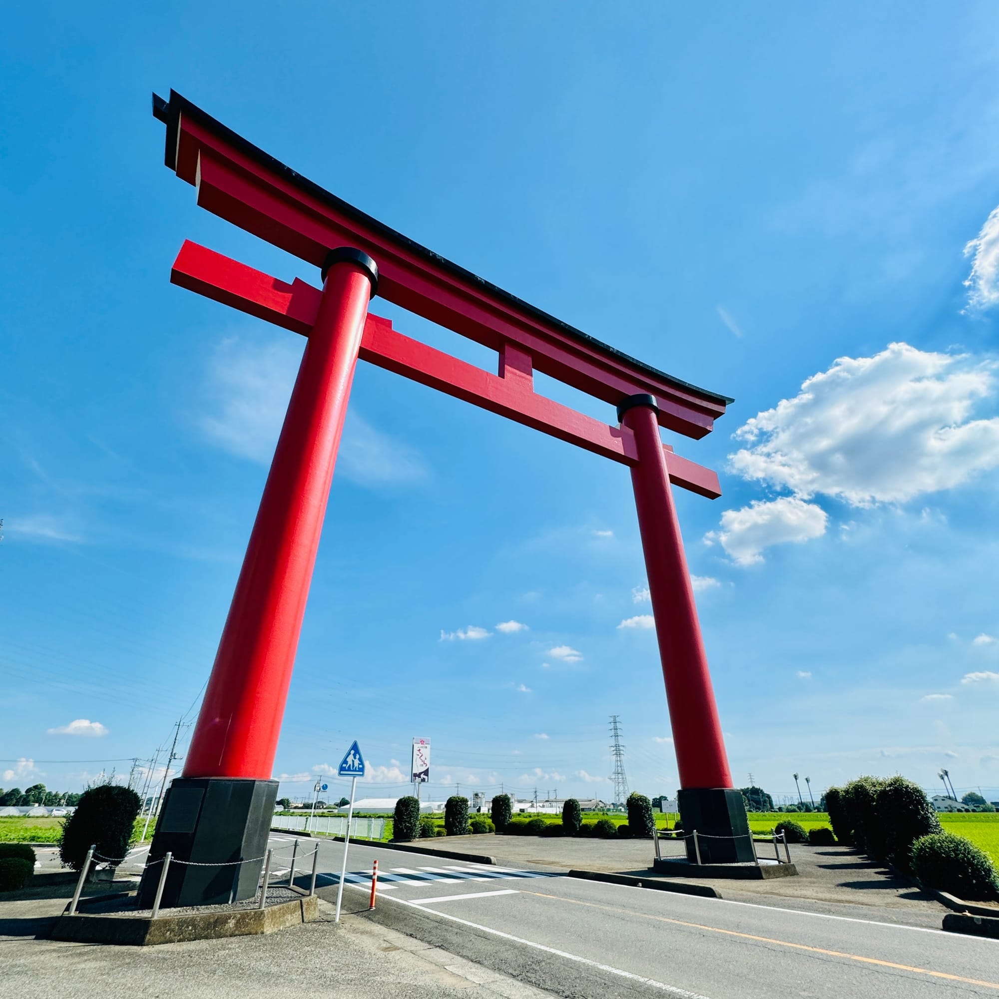 小泉稲荷神社