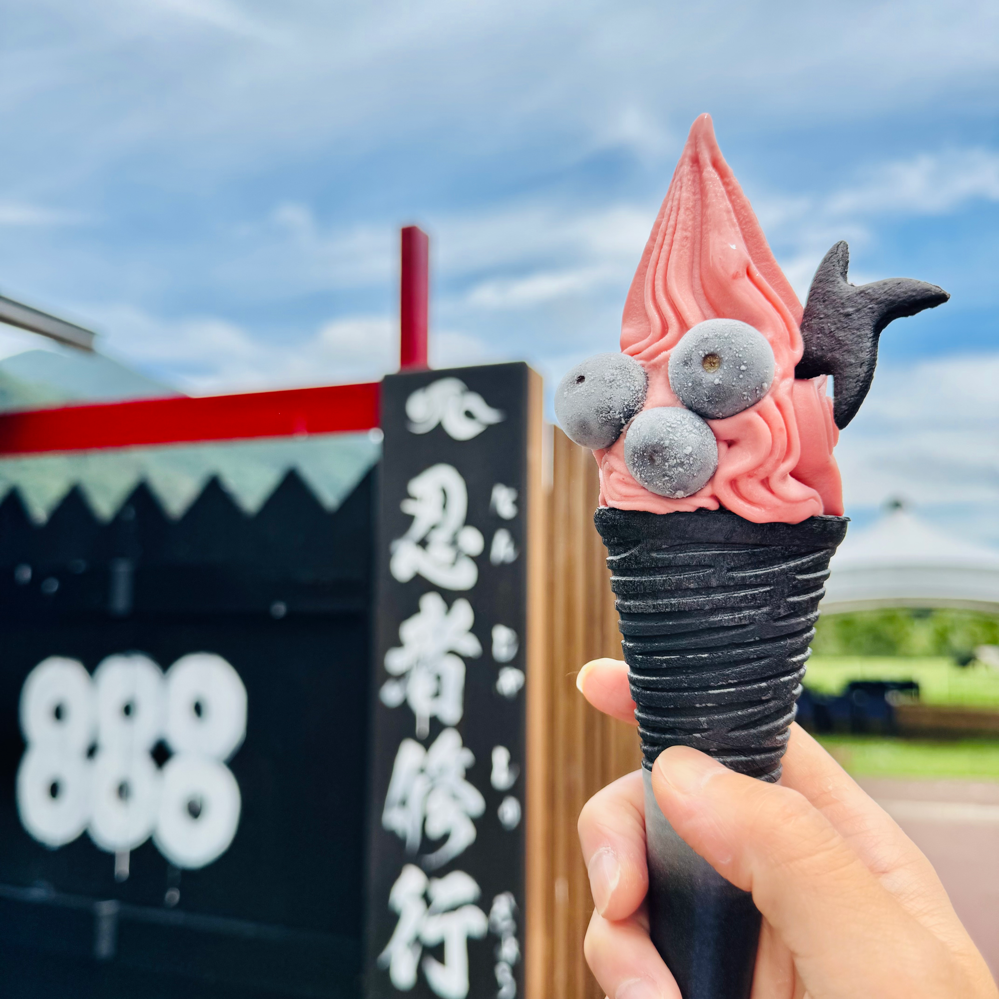 ベリーベリー手裏剣ソフト