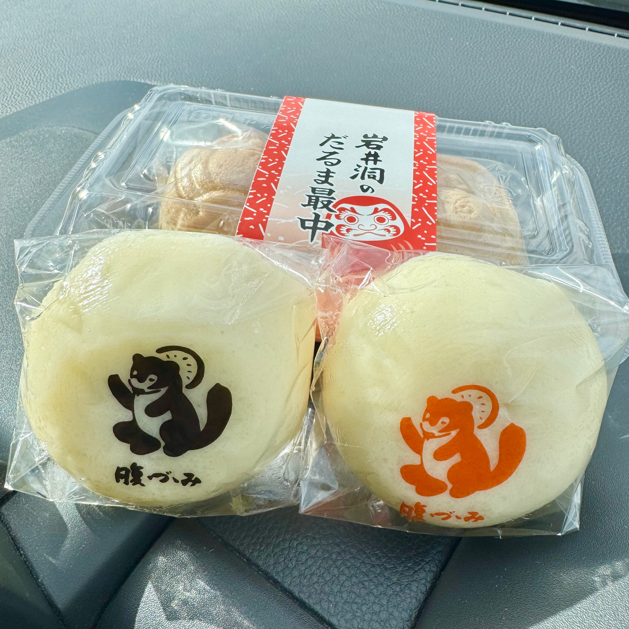 岩井洞酒まんじゅう