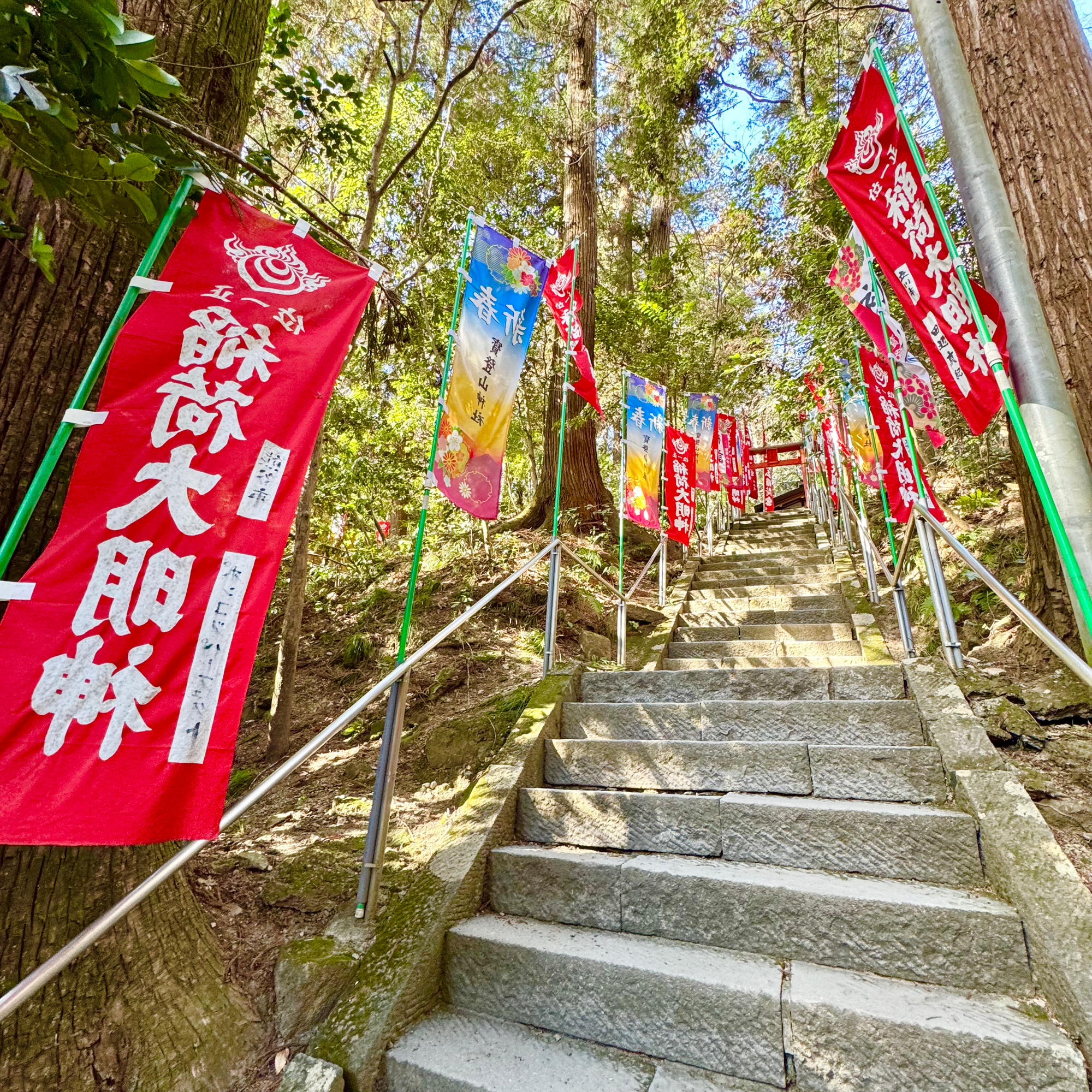 寳玉稲荷神社⛩