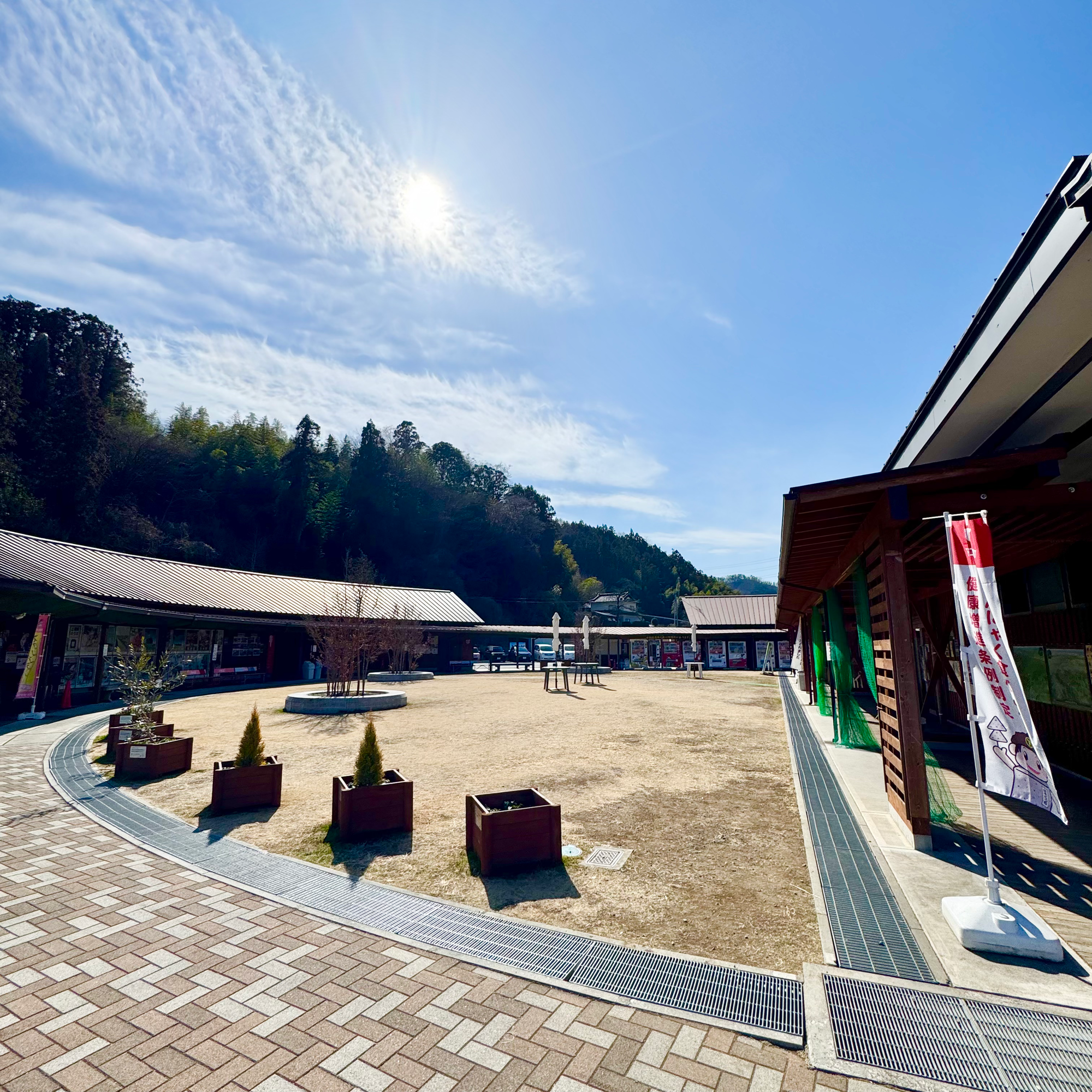 道の駅しもにた