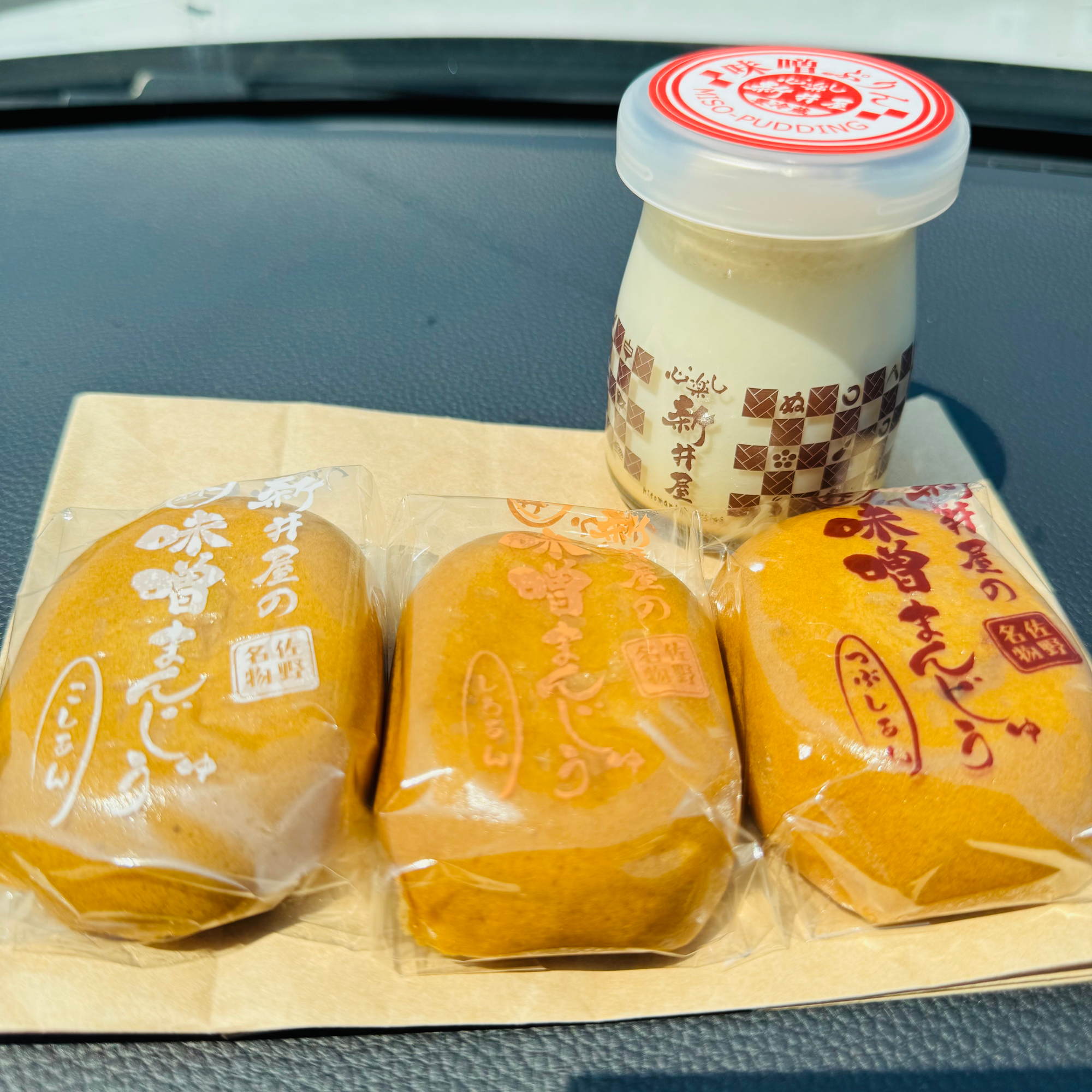 味噌まんじゅう新井屋 岩船店