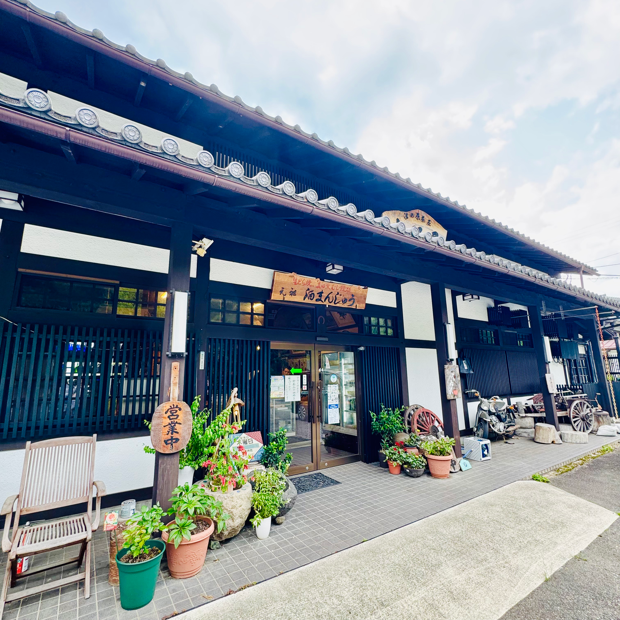 大阪屋菓子店
