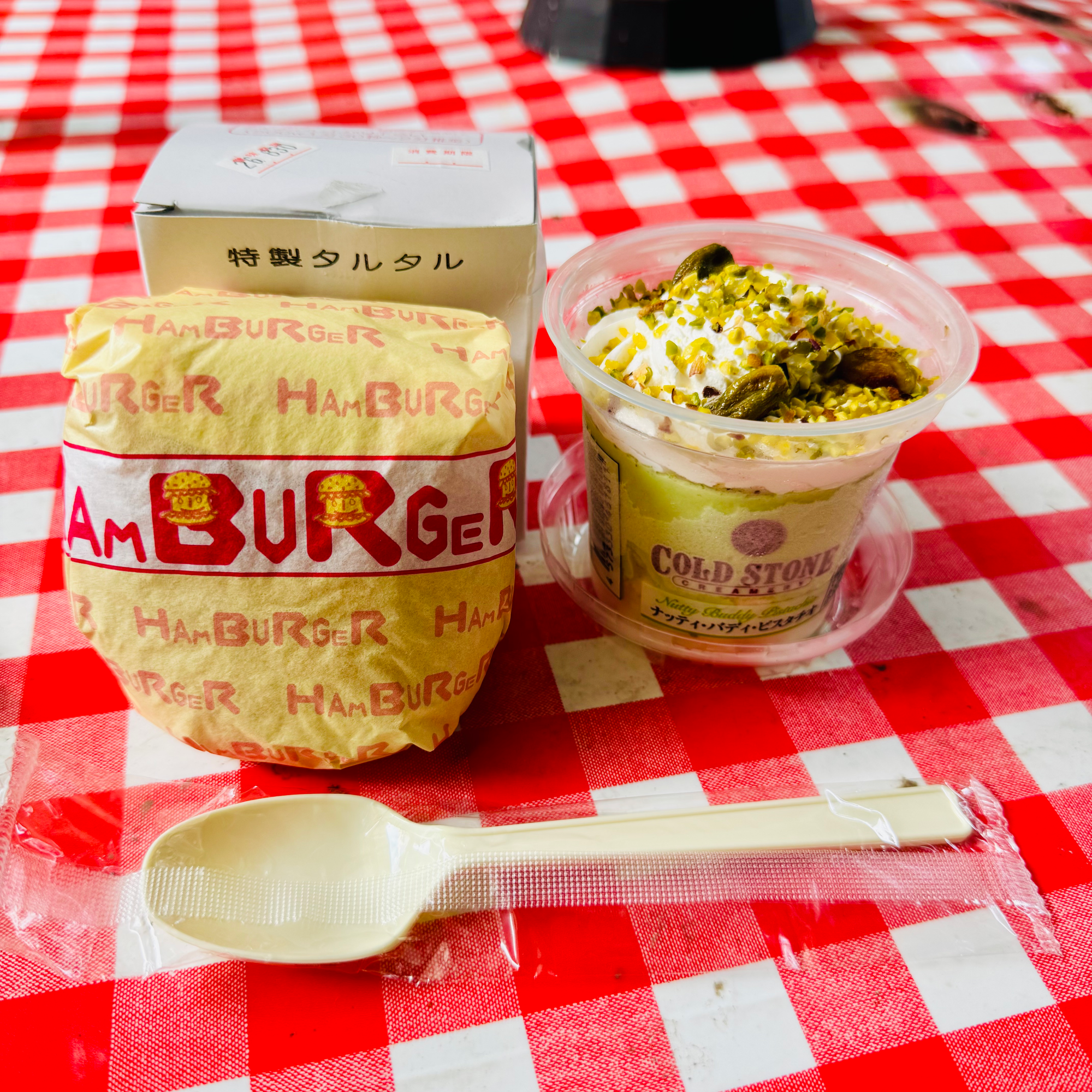 丸美屋自販機