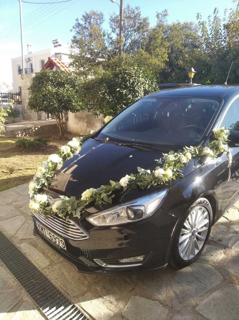 ΣΤΟΛΙΣΜΟ ΓΑΜΟΥ