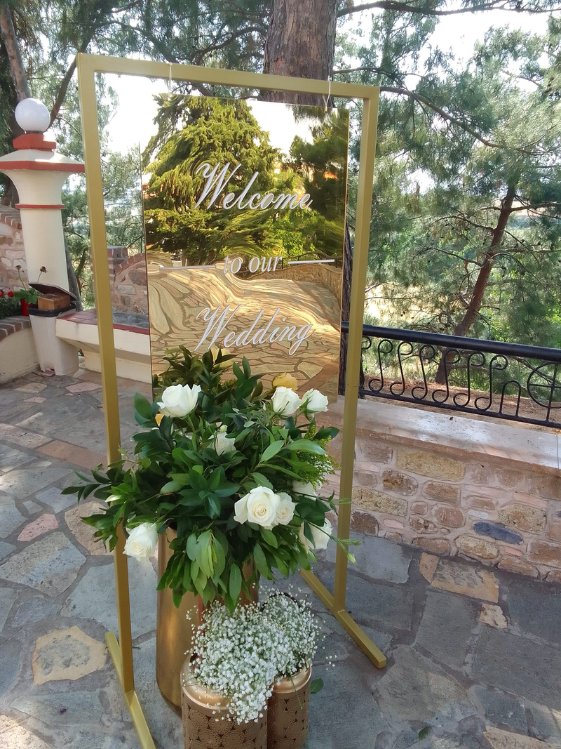 ΣΤΟΛΙΣΜΟ ΓΑΜΟΥ