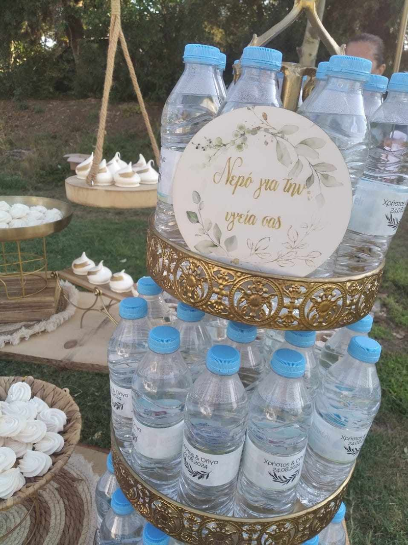 ΣΤΟΛΙΣΜΟ ΓΑΜΟΥ