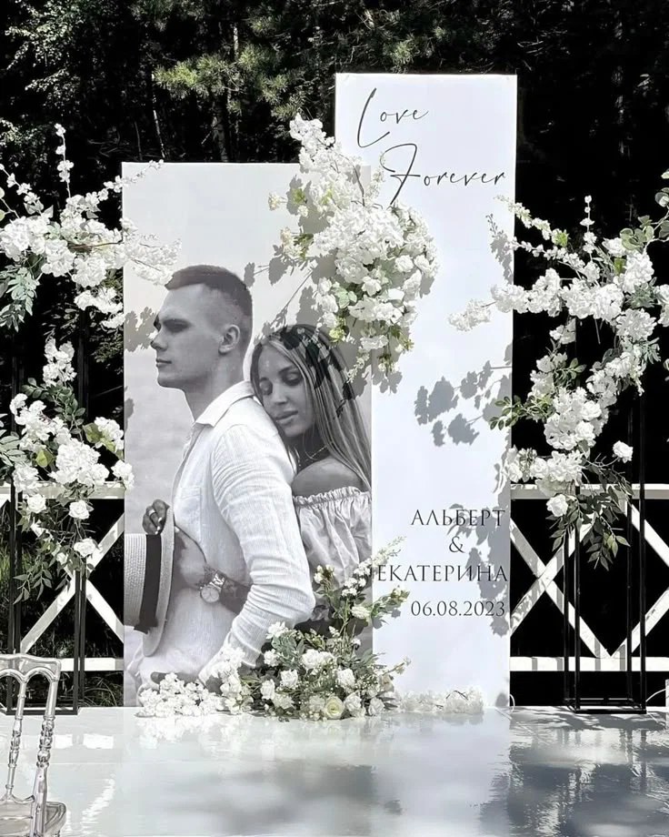 ΣΤΟΛΙΣΜΟ ΓΑΜΟΥ