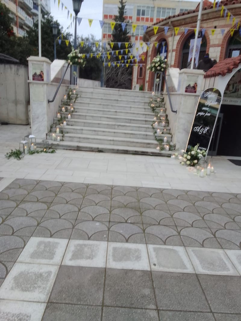 ΣΤΟΛΙΣΜΟ ΓΑΜΟΥ