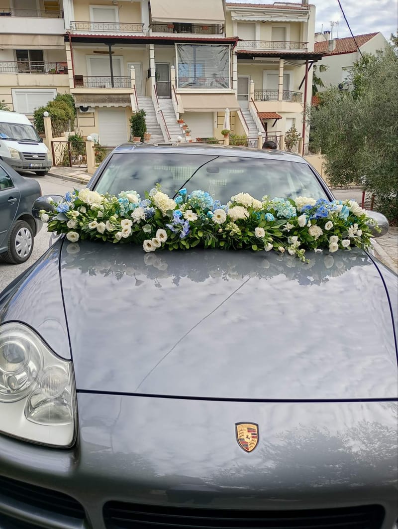 ΣΤΟΛΙΣΜΟ ΓΑΜΟΥ