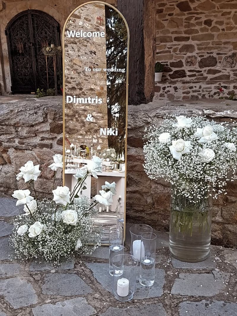 ΣΤΟΛΙΣΜΟ ΓΑΜΟΥ