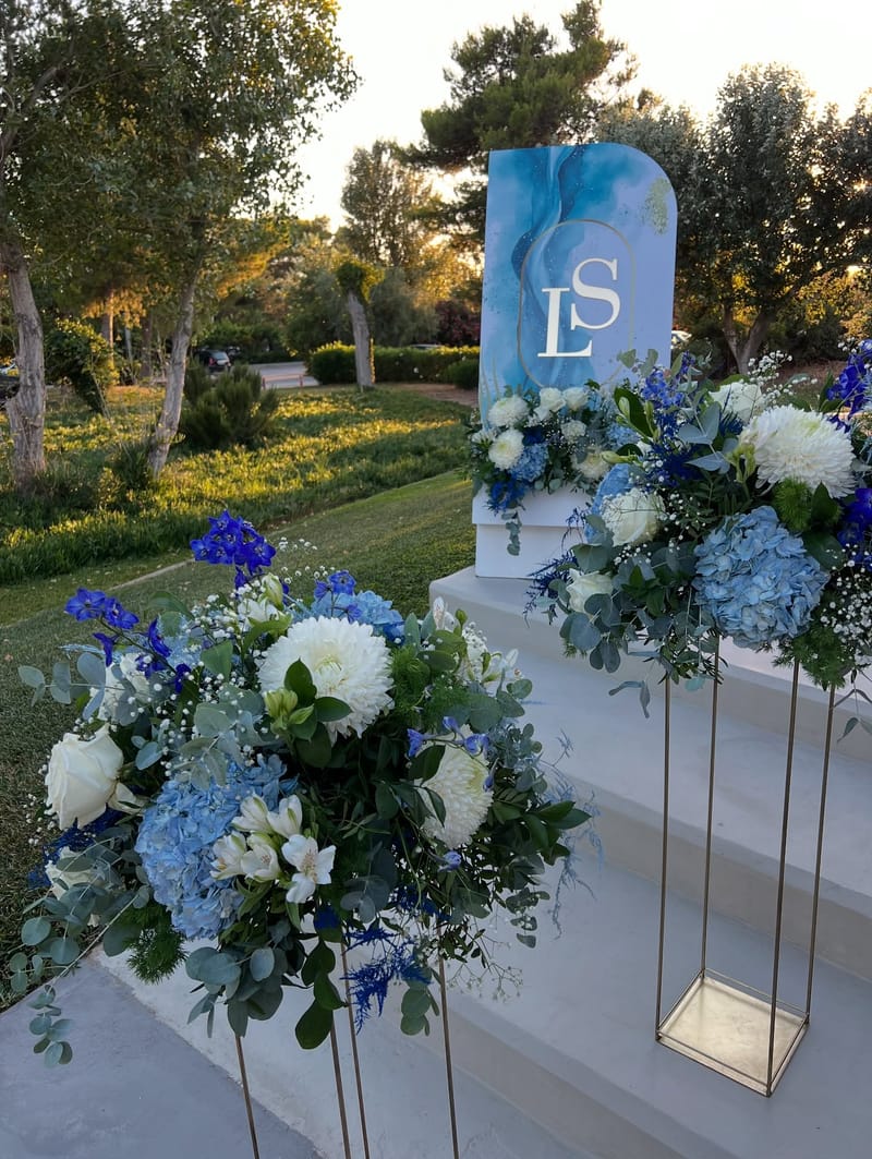 ΣΤΟΛΙΣΜΟ ΓΑΜΟΥ