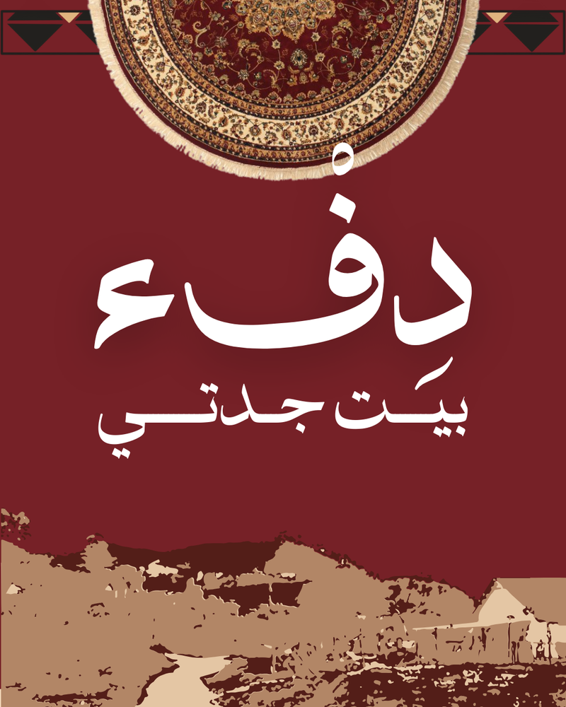 تصميم بوستات شاي ☕