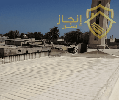 افضل شركة عزل بالمملكة-شركة انجاز