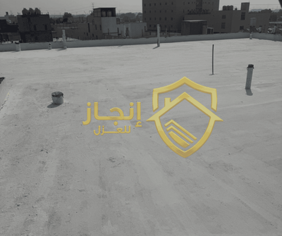 شركة عزل معتمدة في جميع أنحاء المملكة