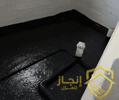شركة إنجاز لعزل الحمامات بالمملكة
