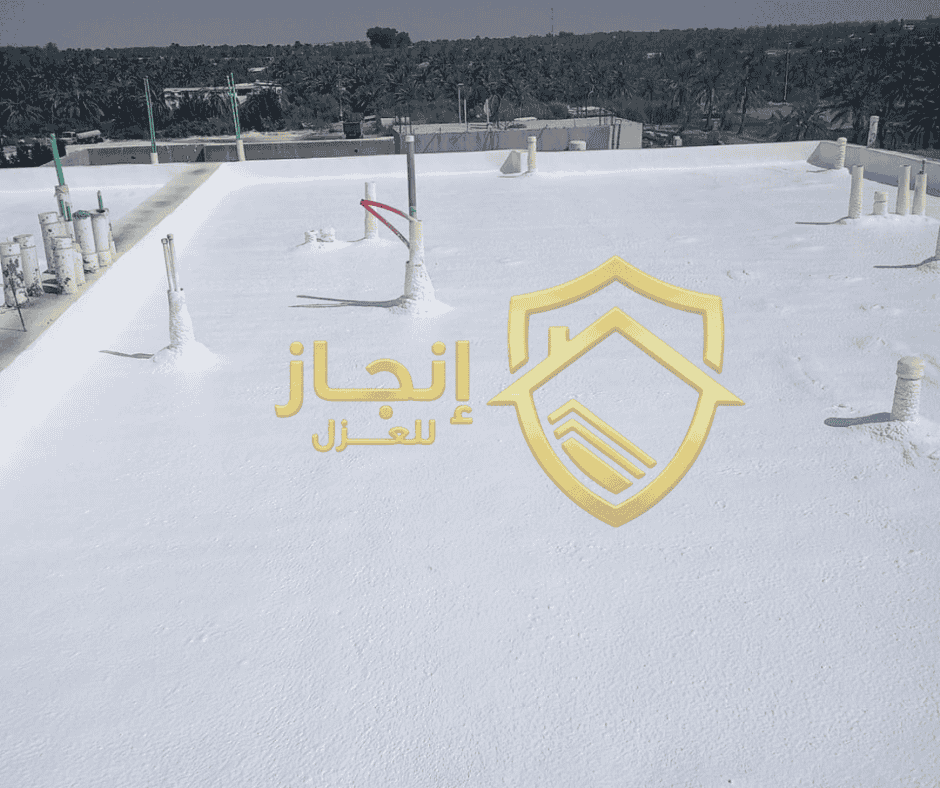 افضل شركة عزل بالمملكة