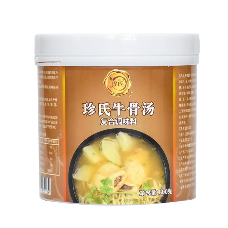 珍氏牛骨湯  Jenco's Beef Bone Soup (Sauce)