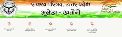 BHULEKH